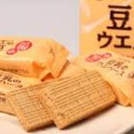 日淘零食推荐！日本 Bourbon 布尔本低脂豆乳威化饼干16枚×6