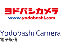 日本友都八喜官网注册购买商品攻略 