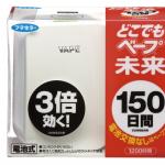 特价 日本VAPE电子驱蚊器3倍效力150天量