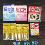 【晒奖品】晒晒起航转运抢楼活动礼品——安耐晒小金瓶！
