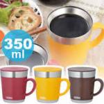 THERMOS 膳魔师 JDC-240 桌面随手保温杯 