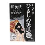 Kracie 肌美精保湿渗透面膜 4片 