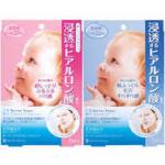 点击coupon额外8折！日亚精选曼婴儿肌面膜