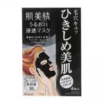 Kracie嘉娜宝肌美精黑面膜4片装