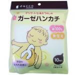 dacco 三洋 宝宝纱布 手帕10枚装