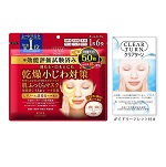 KOSE高斯面膜、眼膜秒杀！叠加8折券，入手好时机！
