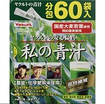 Yakult养乐多有机大麦若叶青汁60包