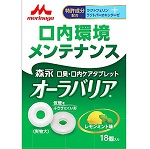 森永 抗口臭咀嚼片 柠檬薄荷