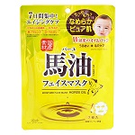 LOSHI 北海道 高纯度马油面膜7枚入