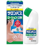SALONPAS 撒隆巴斯 消炎止痛液剂 85ml （微香型） 