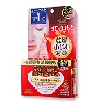 ​KOSE高丝超浓厚美容液保湿果冻面膜4枚入