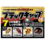 安速环保无毒除蟑螂丸小黑帽 12个入