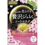 utena 佑天兰 PREMIUM PUReSA 樱花限定版果冻面膜