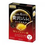 Utena Premium Puresa 黄金凝胶面膜