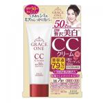 KOSE 50岁熟龄肌7合1美白遮瑕SPF50 PA++++防晒CC霜