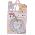 CLUB 素颜美白保湿蜜粉饼