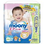 多款 Moony 尤妮佳拉拉裤/尿不湿