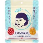 石泽研究所 毛穴抚子 大米面膜