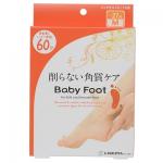 日本LIBERTA Baby Foot 果酸去角质足膜