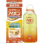 小林洗眼液 橙色2.5度 保湿含玻尿酸