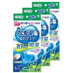 KOBAYASHI 小林制药 薄荷味 成人立体保湿型口罩