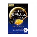 Utena 佑天兰PREMIUM PURESA黄金级果冻面膜 