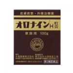销量第一 大冢制药OroninrH万能软膏