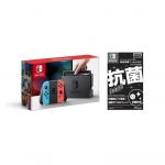 Nintendo 任天堂 SWITCH 游戏机