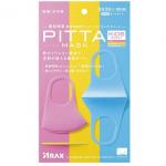 PITTA MASK 儿童彩色防雾霾花粉水洗口罩