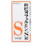  武田乳酸菌益生菌 新表飞鸣S片整肠片