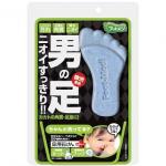 Foot-Medi 足部专用 去角质除臭止痒去脚气洗脚皂