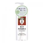 美人糠大米角质柔软水