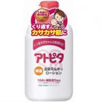 日本丹平 Atopita 婴儿润肤露乳液