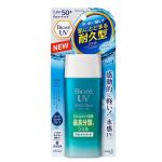 Biore 碧柔 超水感保湿防晒凝露