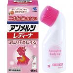 Kobayashi 小林制药 肩周炎涂抹液