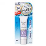 BIORE 碧柔防晒霜AQUA美白保湿防晒凝露