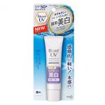 新款 Biore 碧柔 美白防晒霜 