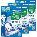 小林制药 Riff 腋下专用轻薄舒适止汗贴