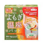 COSME大赏 优月美人艾草暖宫贴温座贴