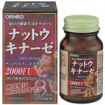 日本 ORIHIRO 立喜乐 纳豆激酶胶囊