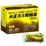  大正制药 汉方胃肠药