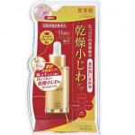 Kracie 肌美精 紧致弹力保湿美容液