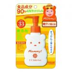kiss me mommy 天然婴儿防晒霜