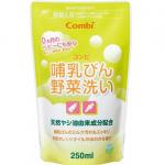 康贝 combi 奶瓶蔬菜清洗液