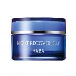 HABA 夜间修复精华啫喱