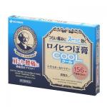 NICHIBAN 冷感镇痛贴