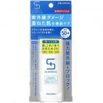 资生堂 Sunmedic 药用美白防晒霜