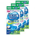 KOBAYASHI 小林制药 薄荷味 成人立体保湿型口罩 