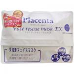 SPC Placenta 弹力美白淡斑羊胎素面膜