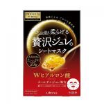 Utena 佑天兰 PREMIUM PURESA 黄金级果冻面膜